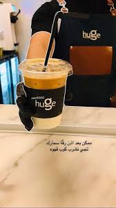 pin by افراح المطيري on photographic twitter header photos profile picture for girls coffee photography