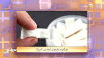 ‫هل أكياس النيكوتين آمنة على الصحة؟ تعرف على تكوينها وكيف تؤثر في الجهاز  العصبي‬‎