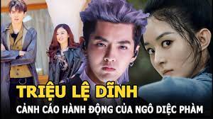 Lộ clip nghi vấn hồ nhất thiên vào khách sạn với một cô gái. Triá»‡u Lá»‡ DÄ©nh Tá» Thai Ä'á»™ Cá»±c PhÅ© Trá»£n Máº¯t Cáº£nh Cao TrÆ°á»›c Hanh Ä'á»™ng Cá»§a Ngo Diá»‡c Pham Youtube