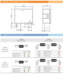 The power relay coil can be broken down into its individual components for use in crafting: Two Coils Latching Relay Switch Omron Type Gps Relay 12v Buy Gps Relay Relay 12v Relay Switch Omron Product On Alibaba Com