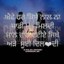 Pin By Kaur Ji On Punjabi Different Quotes Boyfriend Quotes Punjabi Quotes