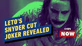 Joker doesn't say we live in a society in zack snyder's justice league, but that's the least of this new scene's problems. Justice League Snyder Cut Joker Announcement And Batman Easter Eggs Youtube
