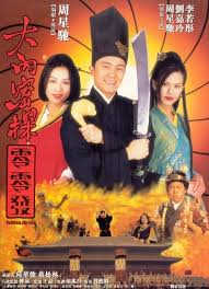 Reviews and scores for movies involving stephen chow. Forbidden City Cop With Stephen Chow