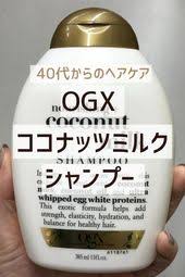 アラフォーにおすすめのシャンプー ココナッツの香りのogxココナッツミルクシャンプーがおすすめ シャンプー 香り 香り シャンプー