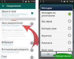When you click the menu, there are various tabs that will be displayed, and simply click the notifications tab. How To Turn Off The Sound Of Messages Or Notifications In Whatsapp
