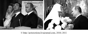 Dmitry medvedev news, gossip, photos of dmitry medvedev, biography, dmitry medvedev dmitry medvedev is a 55 year old russian head of state. Left Dmitry Medvedev His Wife And Vladimir Putin Are In The Church Download Scientific Diagram