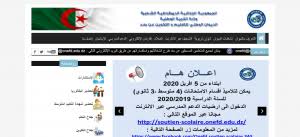 الفضاء الالكتروني المعلام للديوان الوطني للتكوين و التعليم عن بعد الخاص بالدراسة بالمراسلة لتحميل فروض المستوى الثانوي لقد تم افتتاح الفضاء الالكتروني النعلام. Ù†ØªØ§Ø¦Ø¬ Ø§Ù„ÙØ±Ø¶ Ø§Ù„Ø§Ù„ÙƒØªØ±ÙˆÙ†ÙŠ 2021 Dz Exam