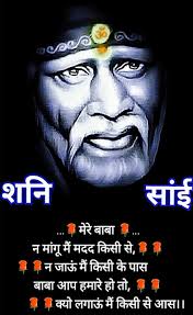 🕉️🕉️OM NAMO SHREE SHANI MAHARAJ 🕉️🕉️  🙏🙏🙏🙏🙏🙏🙏🙏🙏🙏🙏🙏🙏🙏🙏🙏🙏🙏 🧡💜Good morning dear friends. Happy  and blessed Saturday to everyone 💜🧡