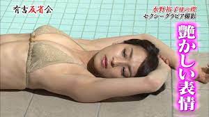 悲報】水野裕子さん、オバサンなのにグラビアをするwwwwwww （※画像あり） - 11 - グラビアアイドルのエロ画像エロ動画まとめ -  グラビアアイドル