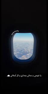 pin by تقوي طه on scenes kids bed furniture airplane view kid beds