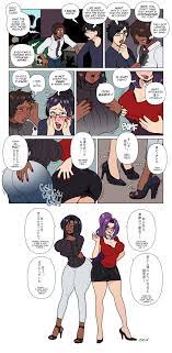 Cmsn Ara Arafication By Blackshirtboy On Deviantart Deviantart Reference Images User Profile