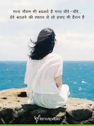 Law of attraction quotes by brian adams. Sad Shayari In Hindi Best Sad Shayari Quotes For Whatsapp 2020