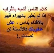 Free anonymous url redirection service. Ø§Ø­Ù„Ù‰ ØµÙˆØ± ÙƒÙ„Ø§Ù… ÙˆØ­ÙƒÙ… Ø®Ù„ÙÙŠØ§Øª Ø§Ù‚ÙˆØ§Ù„ ÙˆØ§Ù…Ø«Ø§Ù„ Ø¹Ù† Ø§Ù„Ø­ÙŠØ§Ø© Ø£Ù‚ÙˆØ§Ù„ Ù…ØµÙˆØ±Ø© ÙˆØ­ÙƒÙ… ØµÙ‚ÙˆØ± Ø§Ù„Ø¥Ø¨Ø¯Ø¢Ø¹