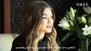 Gigi hadid wearing ann demeulemeester top, skirt, boots, harness belt, and scarf. Gigi Hadid Like You Ve Never Heard Her Before In Arabic Vogue Arabia Youtube