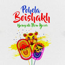 We follow the strategic brand management procedure along with the customer based brand equity model(cbbe) to brand pohela boishakh in. Pohela Boishakh Bengali New Year Template Postermywall