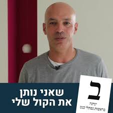 שירלי צ'ארלי קליינמן ,12:21 , 30.04.21. × ×¤×ª×œ×™ ×'× ×˜ Naftali Bennett ×™×¨×•×©×œ×™× Public Figure Facebook