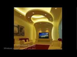 أسعار السقف المعلق فى مصر 2021 Youtube