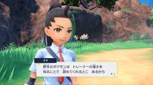 ポケモン バトル セリフ