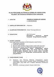 We did not find results for: Iklan Jawatan Kosong Pejabat Setiausaha Persekutuan Sarawak Kerja Kosong Kerajaan Swasta