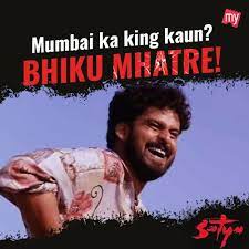 Facebook Bhiku mhatre, mumbai ka king kaun??? facebook