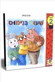 פנטזיה אפלה המבוססת על האגדה העל זמנית של המלך ארתור, הסרט מגולל את סיפורו של סר גאווין (דב פאטל), אחיינו העקשן והפזיז של המלך ארתור אשר יוצא למסע מסוכן בו יידרש להתעמת עם האביר הירוק הידוע לשמצה. ××¨×ª×•×¨ ×©×¢×•×¨ ×'× ×™×ž×•×¡ 2 ×ž×¨×§ ×'×¨××•×Ÿ