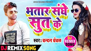 .bhejo jaldi 8.14mb dan streaming kumpulan lagu dilbar dilbar wala gana bhejo. Jaldi Bhejo Gaana See More Of Darling Jaldi Reply Bhejo Nahi Toh Mamaa Jag Jayegi