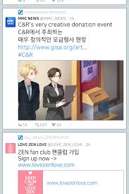 Jaehee Kang Gallery Mystic Messenger Wiki Fandom Powered By Wikia Mystic Messenger Mystic Messenger Christmas Mystic