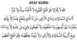 Ayat Kursi Dan Maknanya Pikiran Positif Teks Qur An