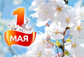 Только актуальные события самары и самарской области на сайте tvsamara.ru. Rabota V Majskie Prazdniki 2021 Goda Oformlenie I Oplata