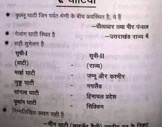 100 Gk Quiz General Knowledge Pdf Download General Knowledge Book General Knowledge Gk Knowledge