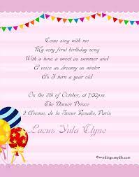 Your presence is all that's needed to make this party a memorable one. 1st Birthday Party Invite Wording Novocom Top