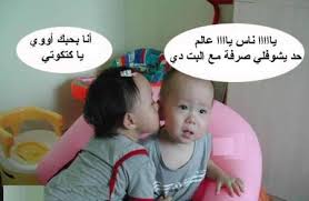 We did not find results for: Ø¹Ø±Ø¨Ø© Ø®Ø±ÙˆØ¬ Ù…Ø¹Ø±ÙƒØ© ØµÙˆØ± Ù…Ø¶Ø­ÙƒÙ‡ Ù„Ø³Ù„Ùƒ Ø§Ù„Ø´Ø§Ø­Ù† Araristorante It