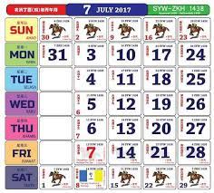 Berikut dikongsikan tiga versi kalendar kuda untuk tahun 2017. Kalendar Kuda Tahun 2017 Kalendar Kuda Malaysia