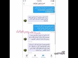 We did not find results for: Ù„Ø¬ÙŠÙ† Ø§Ù„Ù‡Ø°Ù„ÙˆÙ„ ØªØªØ·Ø§ÙˆÙ„ Ø¹Ù„Ù‰ Ø§Ù„Ø±Ø³ÙˆÙ„ Youtube