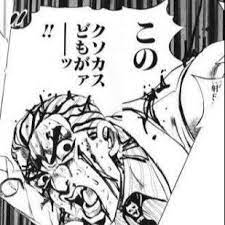 おもしろい おしゃれまとめの人気アイデア pinterest きょん 罵倒 ネタ画像 漫画 漫画 セリフ