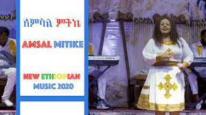 Download Amsal Mitike Mela Bel New Ethiopian Music Official Video Mp4 Mp3 3gp Naijagreenmovies Fzmovies Netnaija