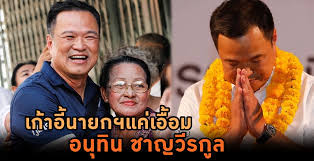 2509) รองนายกรัฐมนตรี และรัฐมนตรีว่าการ กระทรวงสาธารณสุข เป็นกรรมการศูนย์บริหารสถานการณ์การ. à¸›à¸£à¸°à¸§ à¸• à¸­à¸™ à¸— à¸™ à¸Šà¸²à¸à¸§ à¸£à¸ à¸¥ à¸­à¸™ à¸— à¸™ à¸Šà¸²à¸à¸§ à¸£à¸ à¸¥ à¸„ à¸­à¹ƒà¸„à¸£ à¸­à¸™ à¸— à¸™ à¸Šà¸²à¸à¸§ à¸£à¸ à¸¥ à¸™à¸²à¸¢à¸ à¸™à¸²à¸¢à¸à¸„à¸™à¹ƒà¸«à¸¡