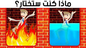 9 ألغاز ستعزز قدراتك في التفكير Youtube