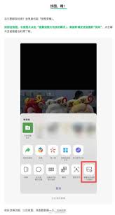 腾讯元宝除夕辱骂用户官方道歉微信新功能可查找图片包含开云体育 ...