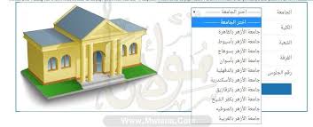 موقع اخباري يقدم خدمة اخبارية على مدار 24 ساعة يبث من عدن وصادر عن مؤسسة يافع نيوز للإعلام Ù…ÙˆÙ‚Ø¹ Ø¬Ø§Ù…Ø¹Ø© Ø§Ù„Ø§Ø²Ù‡Ø± Ø§Ù„Ø´Ø±ÙŠÙ Ù†ØªØ§Ø¦Ø¬ Ø§Ù„Ø§Ù…ØªØ­Ø§Ù†Ø§Øª ÙƒÙ„ÙŠØ§Øª Ø¬Ø§Ù…Ø¹Ø© Ø§Ù„Ø§Ø²Ù‡Ø± Ø¬Ù…ÙŠØ¹ Ø§Ù„ÙƒÙ„ÙŠØ§Øª Ø§ÙƒØªØ¨ Ø§Ù„ÙƒÙ„ÙŠØ© ÙˆØ§Ù„ÙØ±Ù‚Ø© ÙˆØ±Ù‚Ù… Ø§Ù„Ø¬Ù„ÙˆØ³ Family Guy Character Fictional Characters