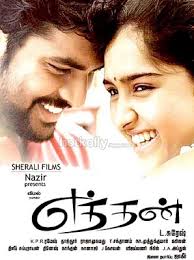 We did not find results for: Na Muthukumar Melody Songs Mp3 Free Download