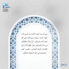 رجب من الأشهر الحرم التي عظمها الله تعالى في قوله: ﴿إِنَّ عِدَّةَ الشُّهُورِ عِنْدَ اللهِ اثْنَا عَشَرَ شَهْرًا فِي كِتَابِ اللهِ يَوْمَ خَلَقَ السَّمَاوَاتِ وَالْأَرْضَ مِنْهَا أَرْبَعَةٌ حُرُمٌ﴾ [التوبة: 36]، وقال رسول الله صلى الله عليه وآله وسلم: «إنَّ الزَّمانَ قَدِ اسْتَدارَ كَهَيْئَتِهِ يَومَ خَلَقَ اللَّهُ السَّمَواتِ والأرْضَ، السَّنَةُ اثْنا عَشَرَ شَهْرًا، مِ