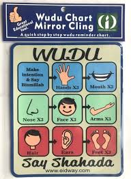 wudu chart mirror cling islam for kids chart importance