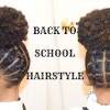 Ways to wear short black hair (ideas for black women) 3