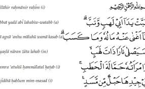 Itulah ayat ke 2 surat al maidah untuk anda baca sehari hari, semoga bermanfaat. Surat Al Lahab Cute766