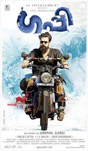 Pin On Cine Releases 2016