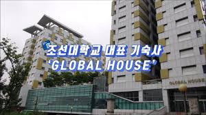 Learn vocabulary, terms and more with flashcards, games and other study tools. ì¡°ì„ ëŒ€í•™êµ ëŒ€í'œ ê¸°ìˆ™ì‚¬ Youtube