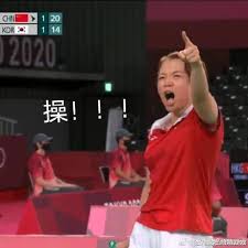 【東奧花絮】#中國隊 #羽毛球女雙 #陳清晨 #操 ‼️中國羽毛球選手陳清晨得分後大叫：「chau」 ‼️疑似爆粗自我激勵 事後稱「可能是發音不太好」 一向是奧運獎牌榜常客的中國隊，過去多屆都在三甲位置的中國今屆接連失利。昨 (27日) 於羽毛球女雙 d. 3kjbcvosyyu8tm