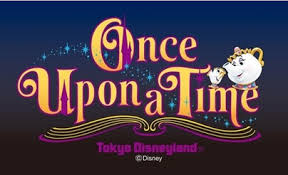 Once upon a time in a land far, far away lived a beautiful princess and a handsome prince in a magical castle. Once Upon A Time Disney Parks Wikipedia