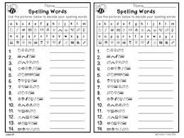 You can download the pdf below 3rd Grade Spelling Assessments And Word Lists Editable Year Long Bundle
